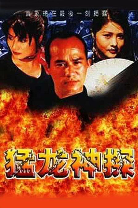 《千金肉奴隶》